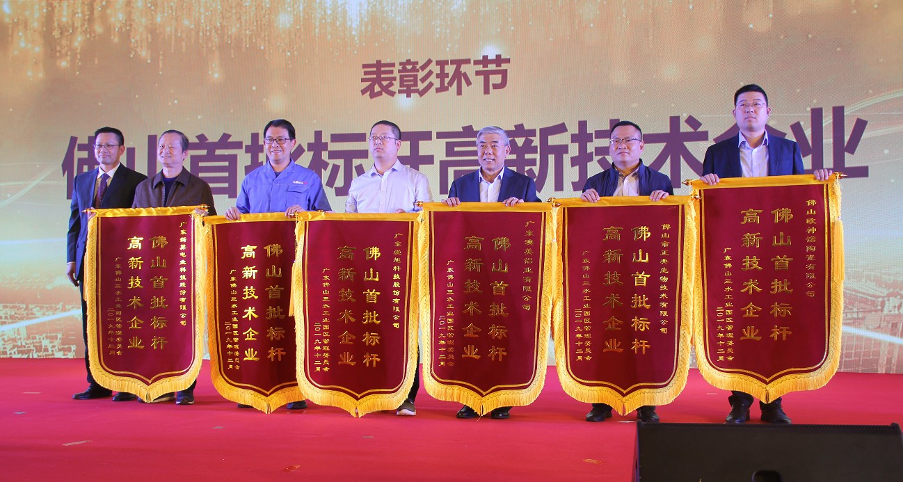 一軸聯(lián)城 智造未來——樂平攜手企業(yè)同舟共濟(jì)，再創(chuàng)新輝煌